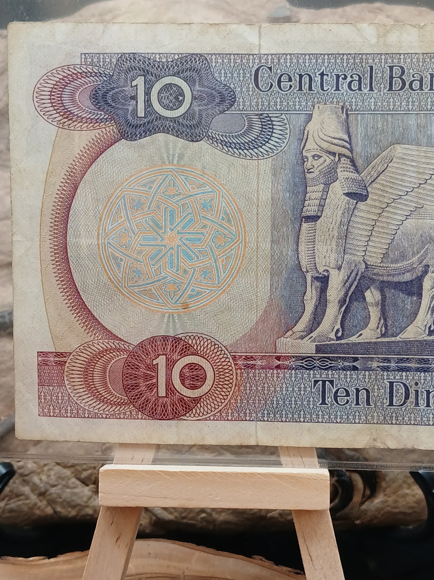 10 dinar . Iraq.  1973