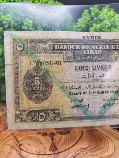 5 lira . syria . 1939