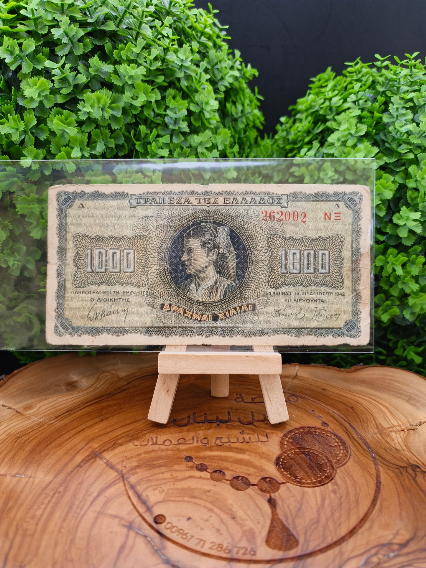 1000 Drachmai . Greece . 1942