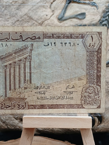 1 Lebanese lira.  1974