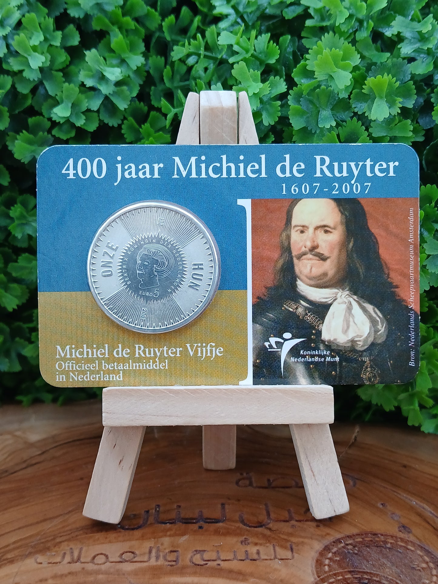 5 Euro Commemorative Coin – Michiel de Ruyter . Silver limited edition