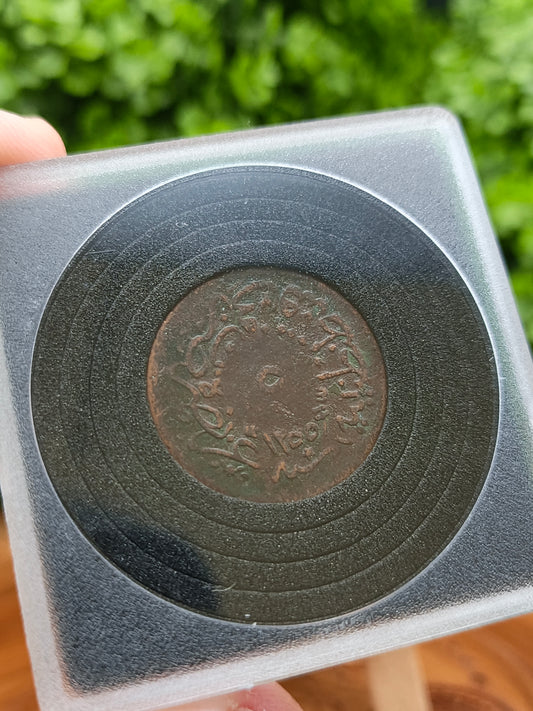 5 para . ottman empire . 1839
