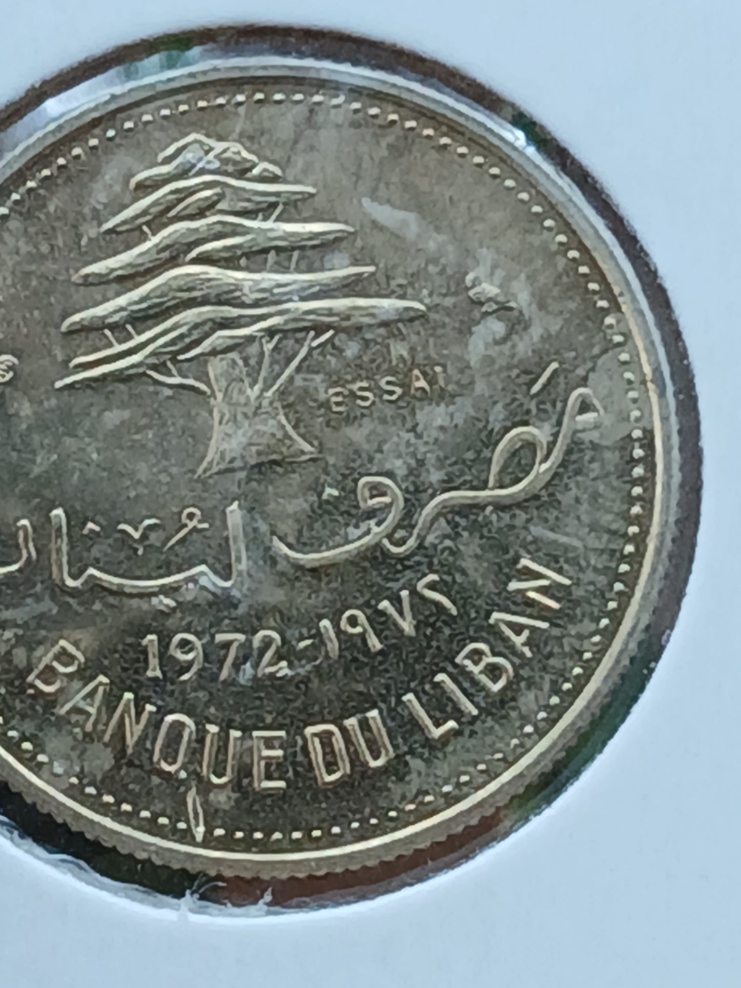 10 piasters (essai) . lebanon 1972