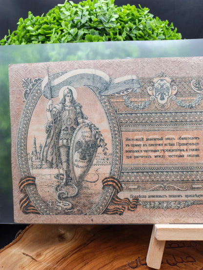 5000 rubles . Russia . 1919