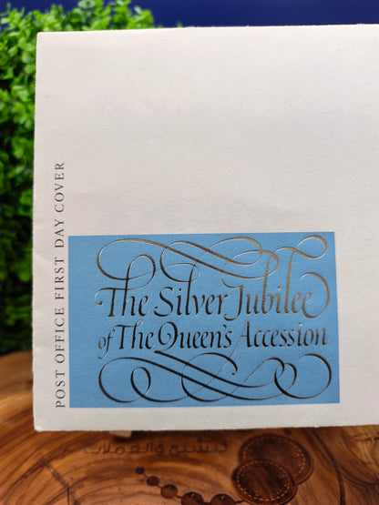 1977 British Royal Mail Queen's Silver Jubilee First Day Cover with Original