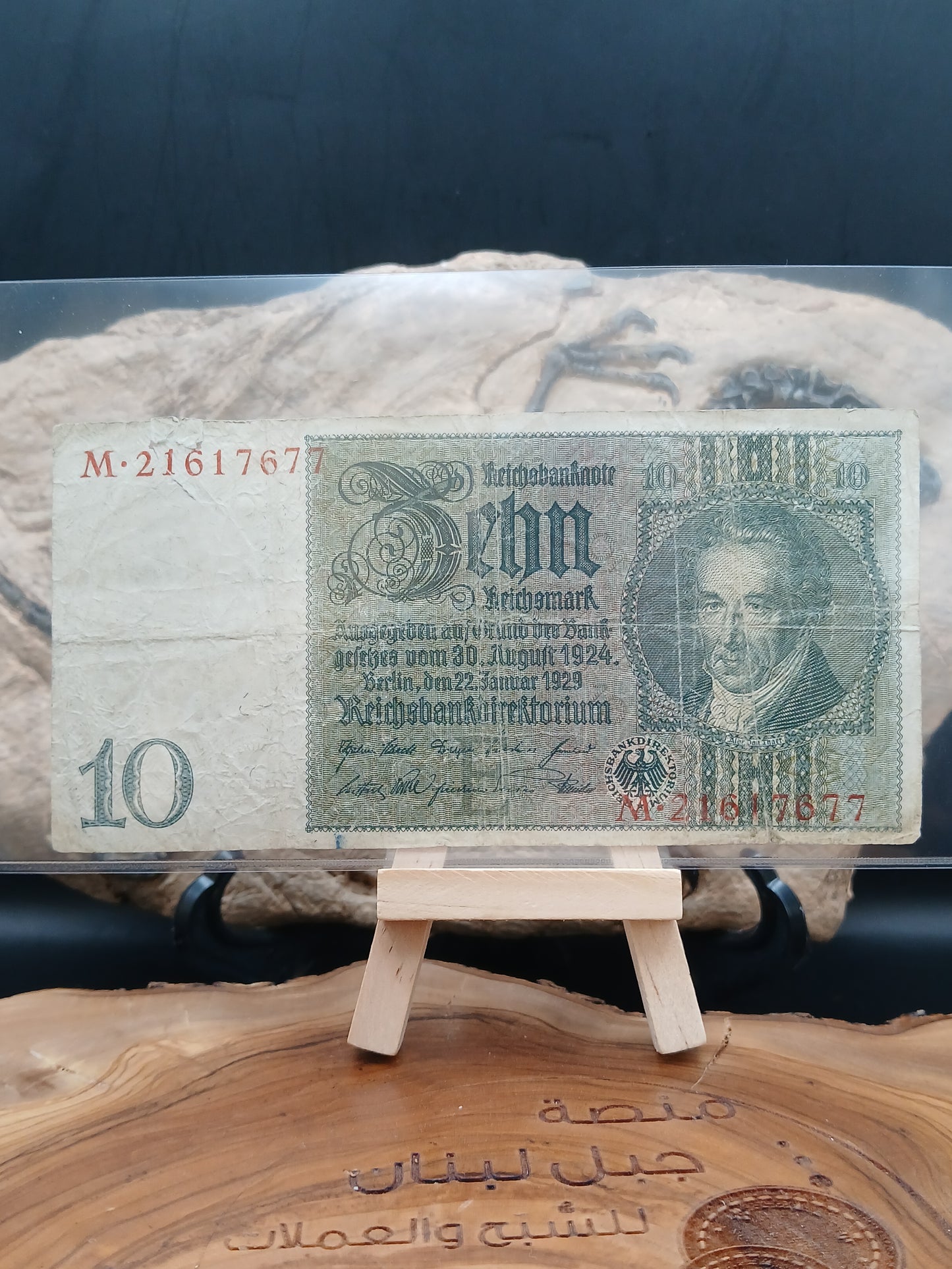 10 Reichsmark . Germany.  1924