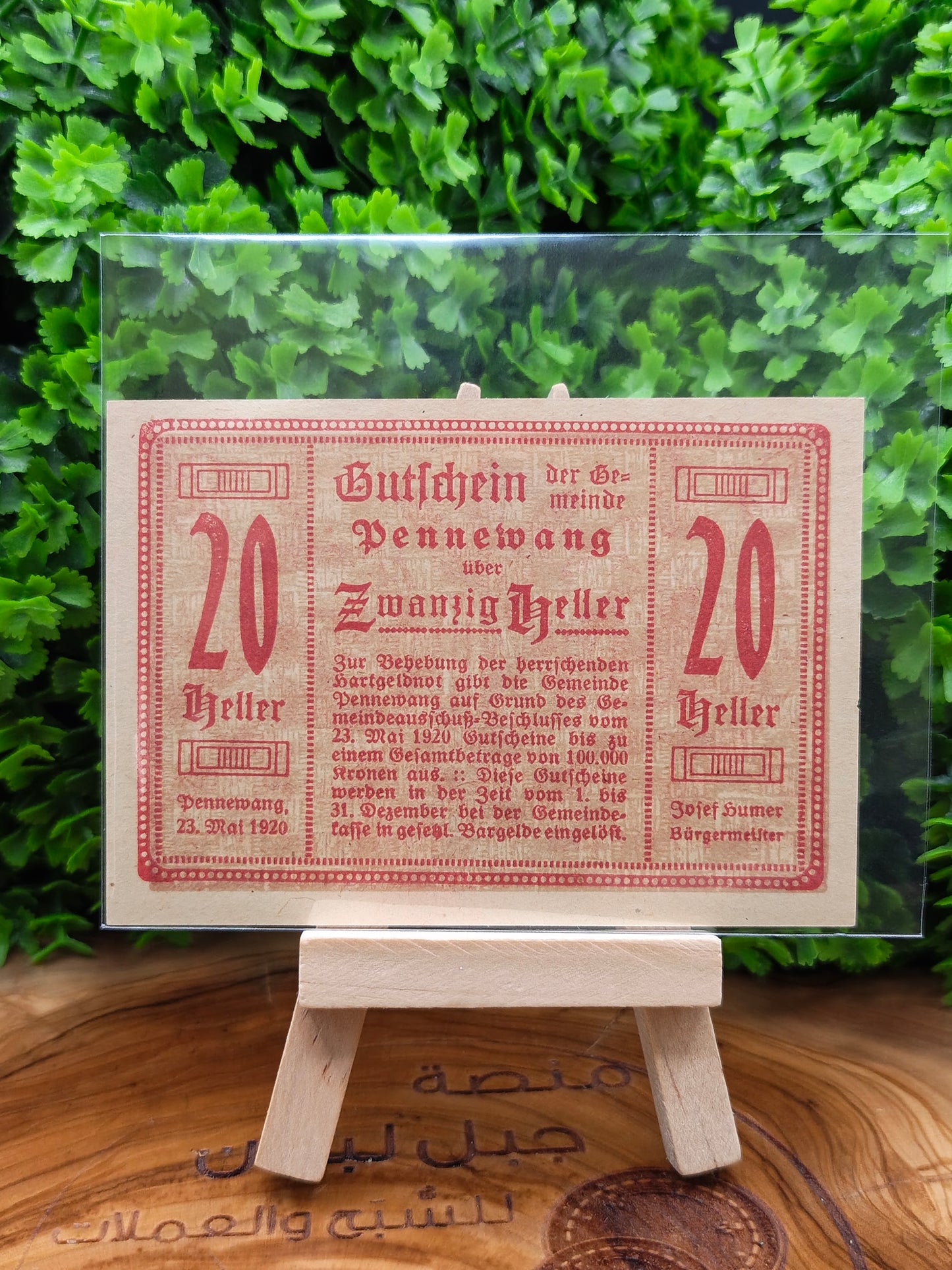20 Heller notgled . Austria . 1920