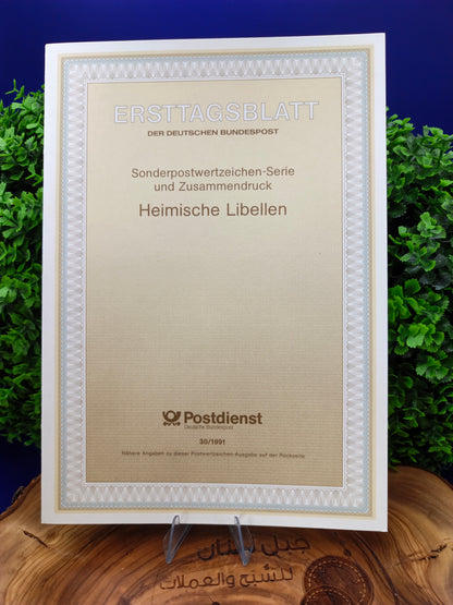 Nature’s Precision: The "Heimische Libellen" Collection