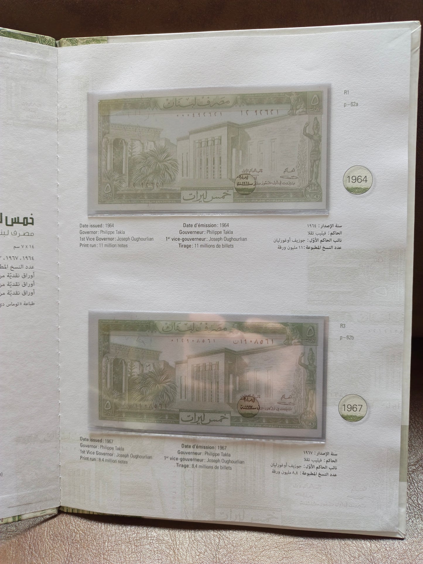 250 lira book (to save all issues) book empty