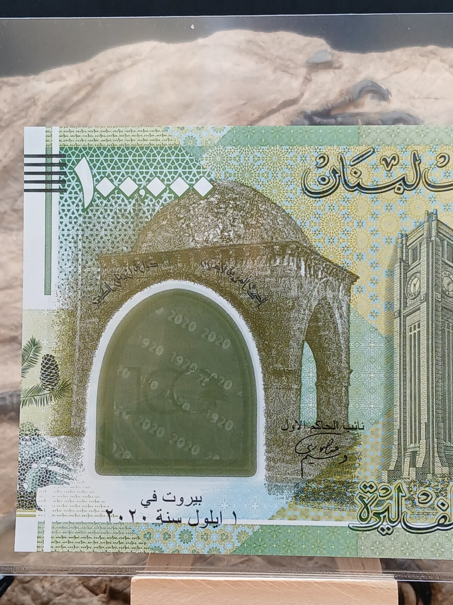 100,000 Lebanese lira.  2020