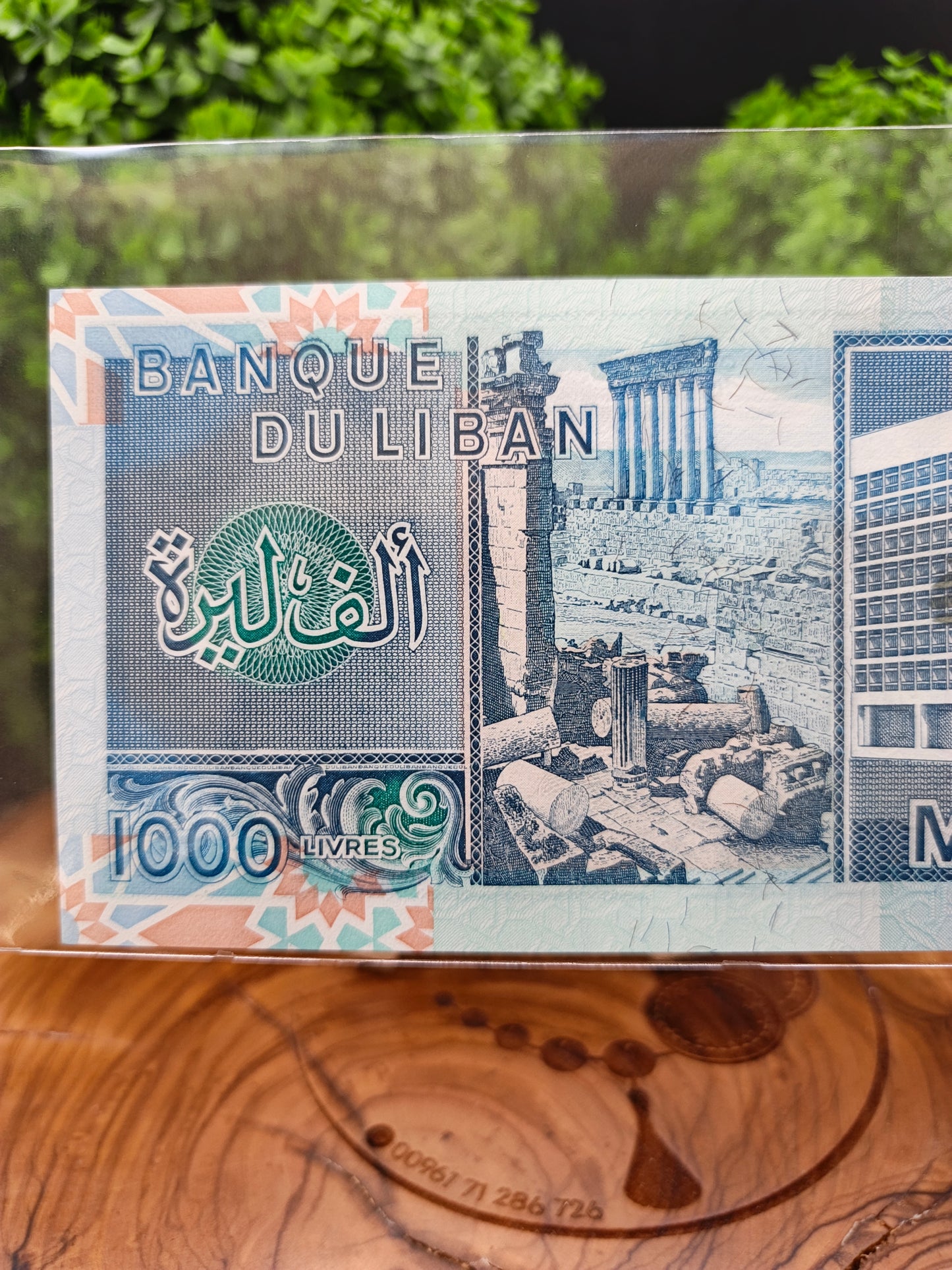 1000 lira . lebanon 1988
