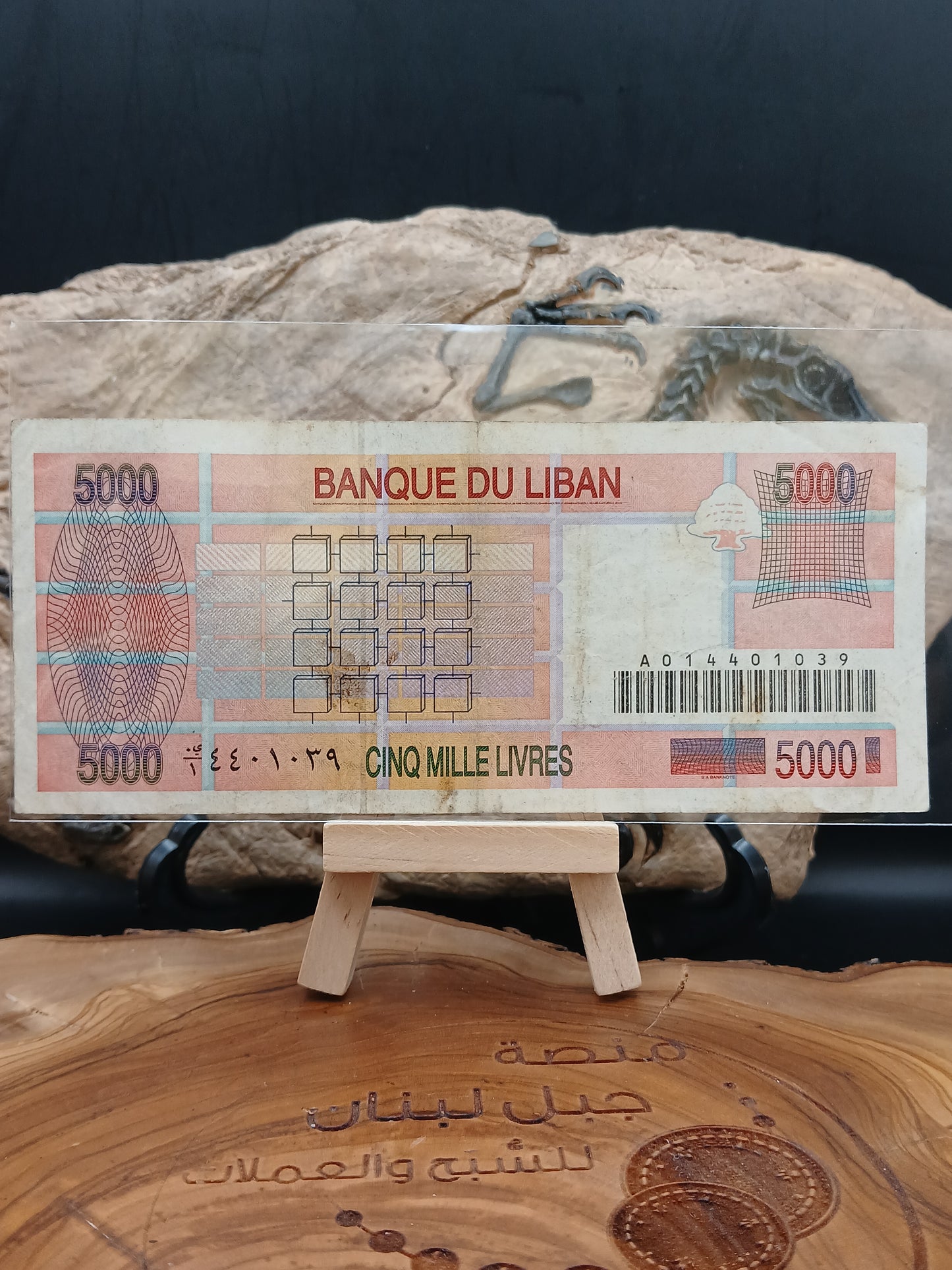 5000 Lebanese lira.  1994