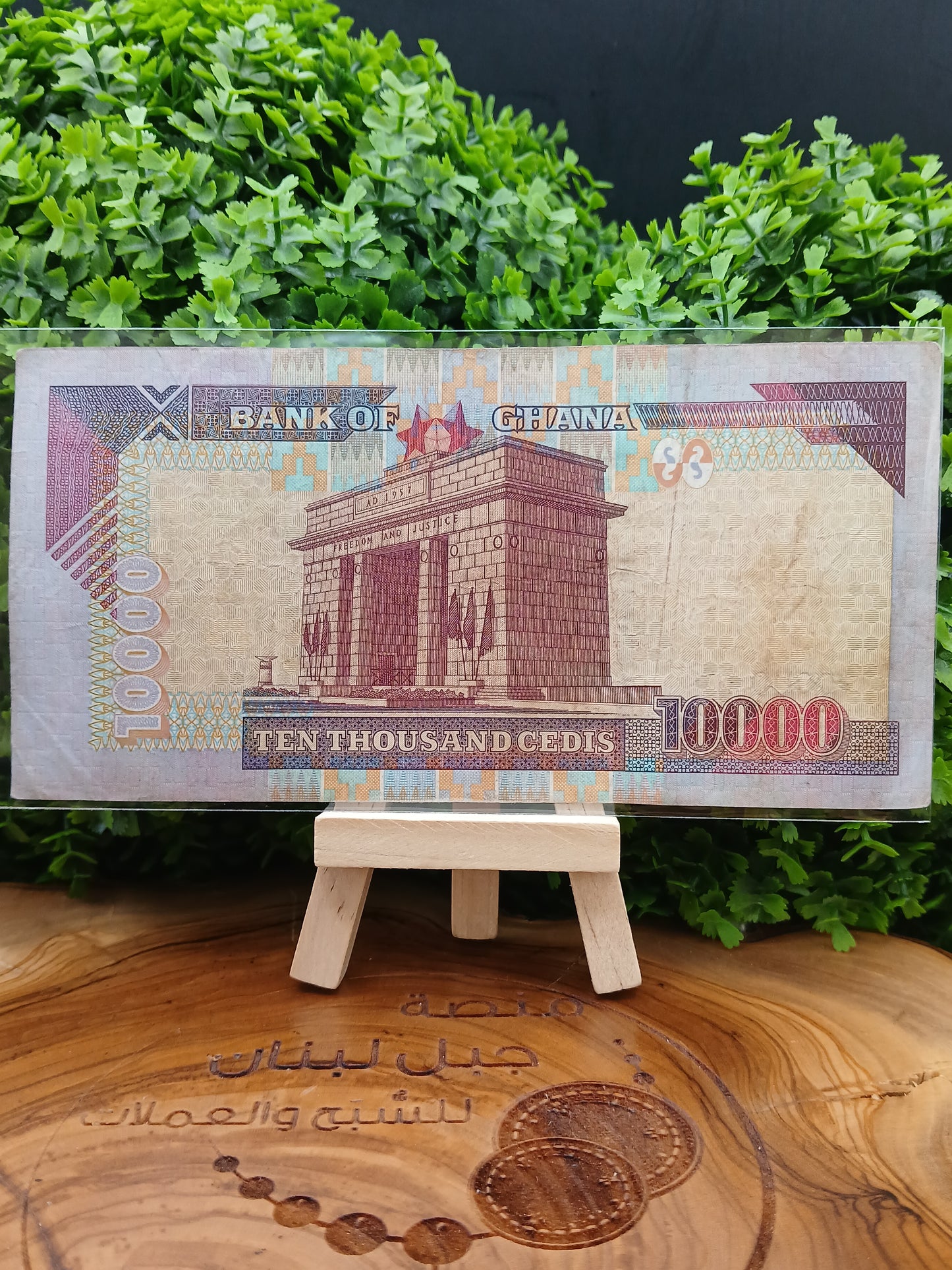 10000 cedis. Ghana 2003