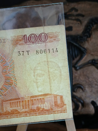 100 drachma . Greece 1978