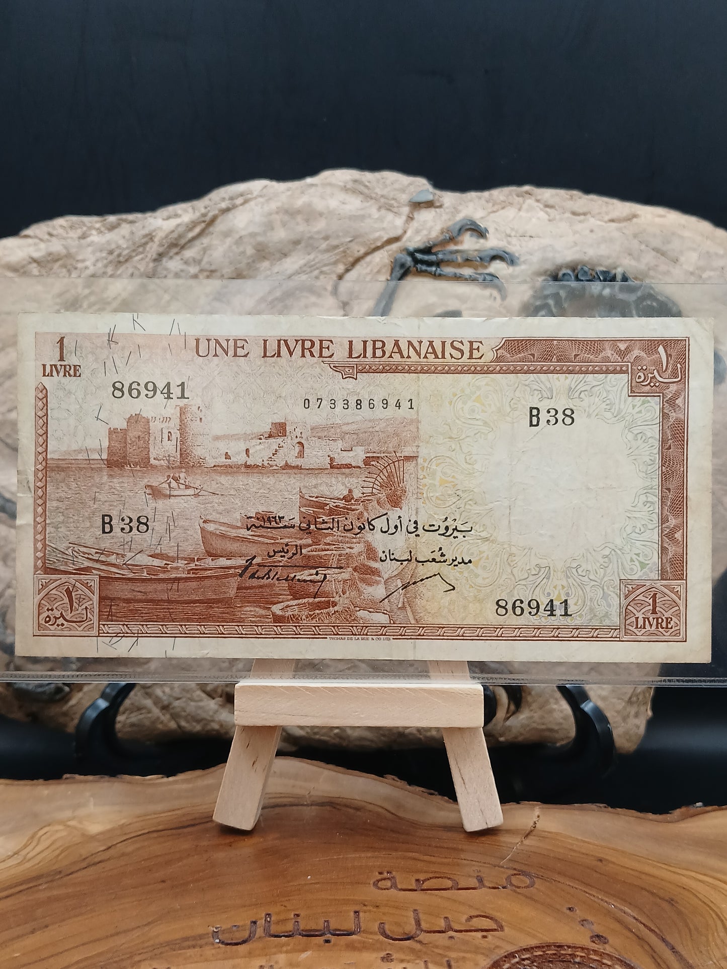 1 liver.  Lebanon.  1963