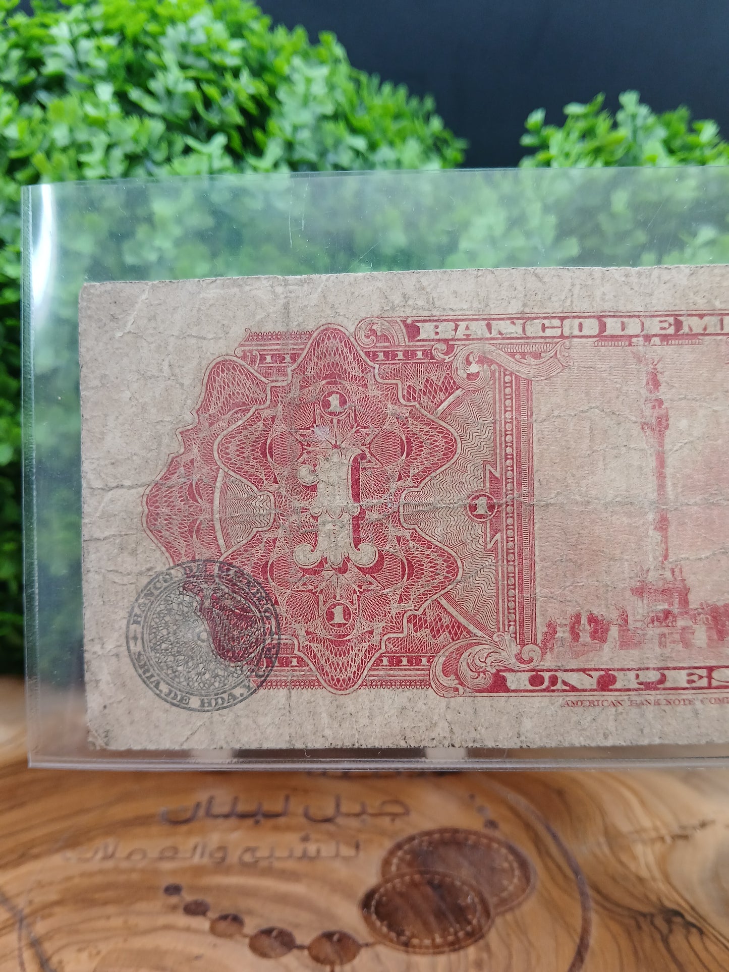 1 peso . Mexico 1954