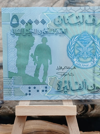 50,000 Lebanese lira.  2015