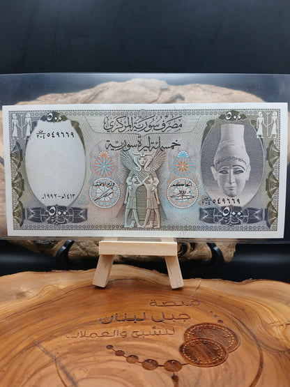 500 Syrian pounds.  1992