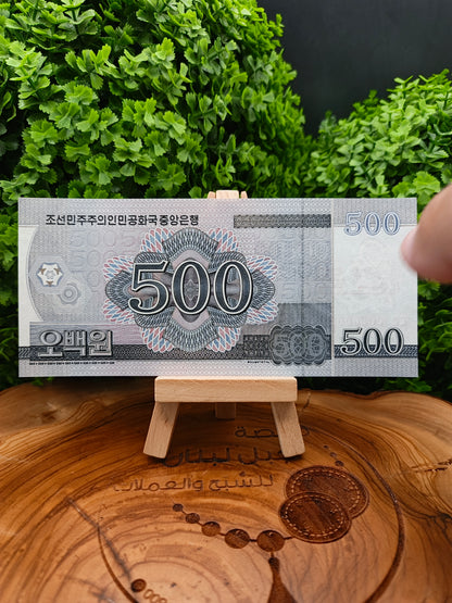 5 - 10 - 50 - 100 - 200 - 500 - 1000 - 2000 - 5000 won . North Korea . (2002_2008)