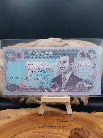 250 dinars . Iraq . 1995