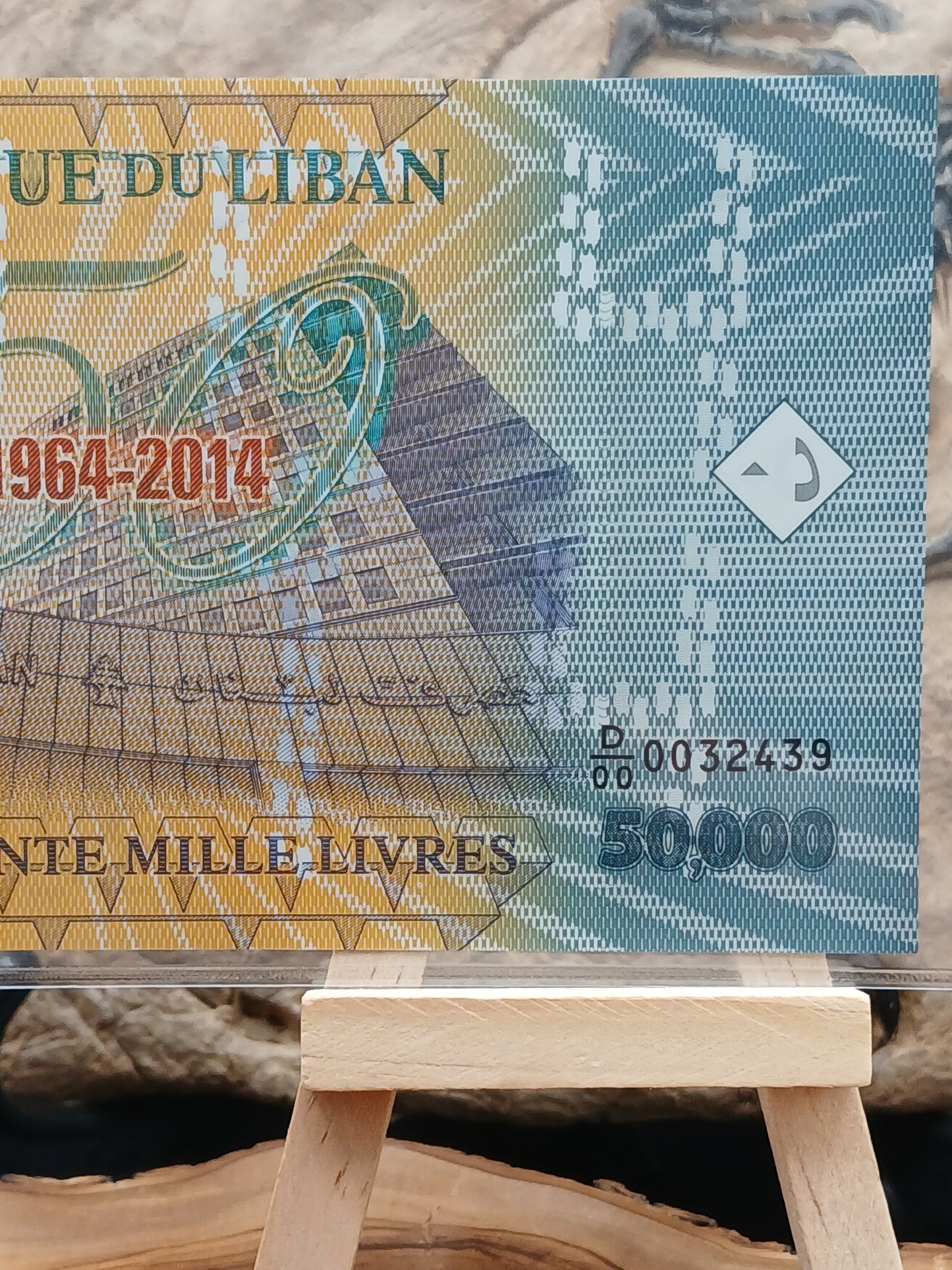 50,000 Lebanese lira.  2014