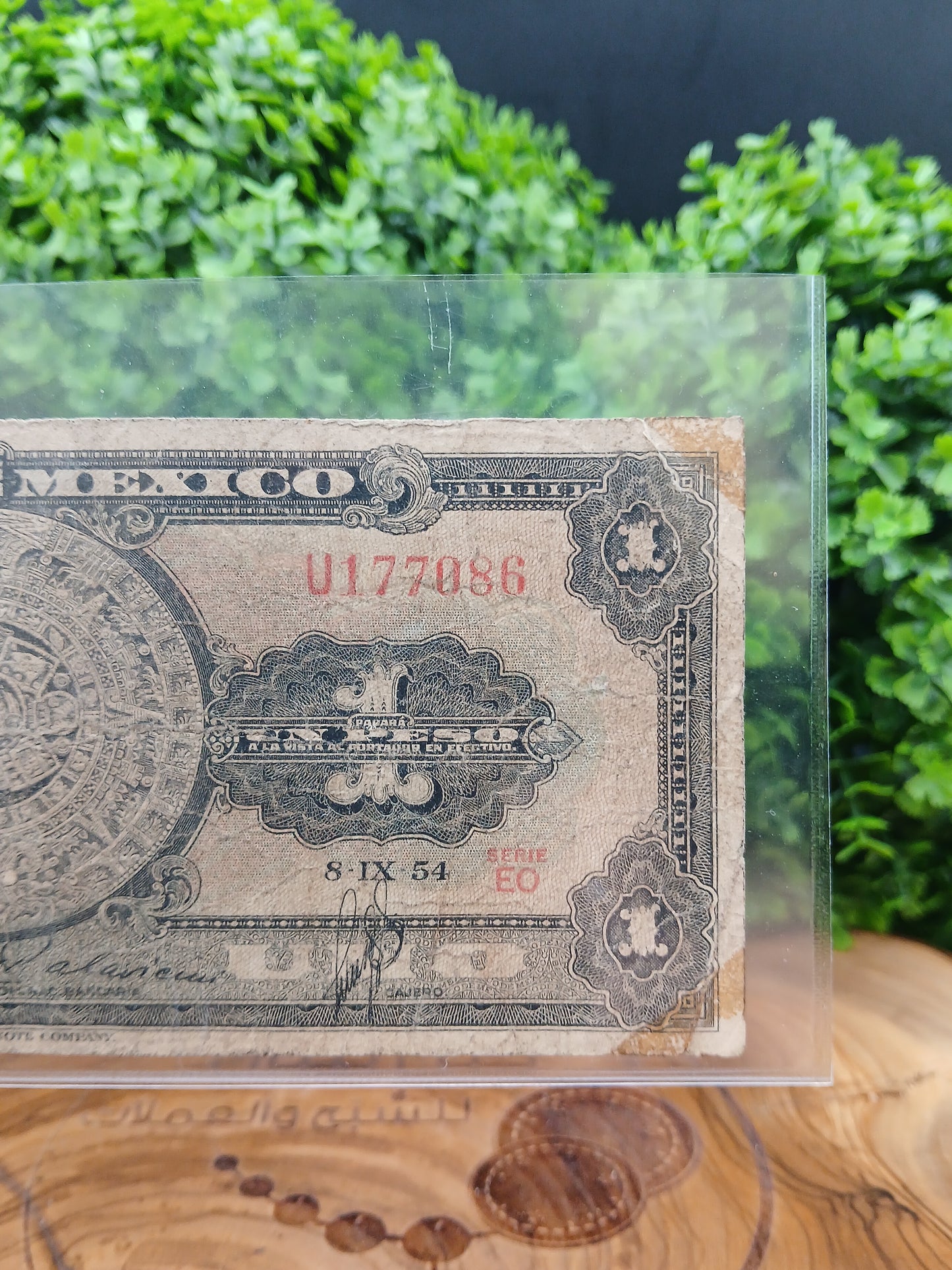 1 peso . Mexico 1954