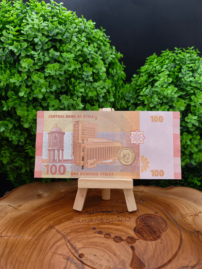3 Syrian banknotes 2021 ( Last 3 matching digits )