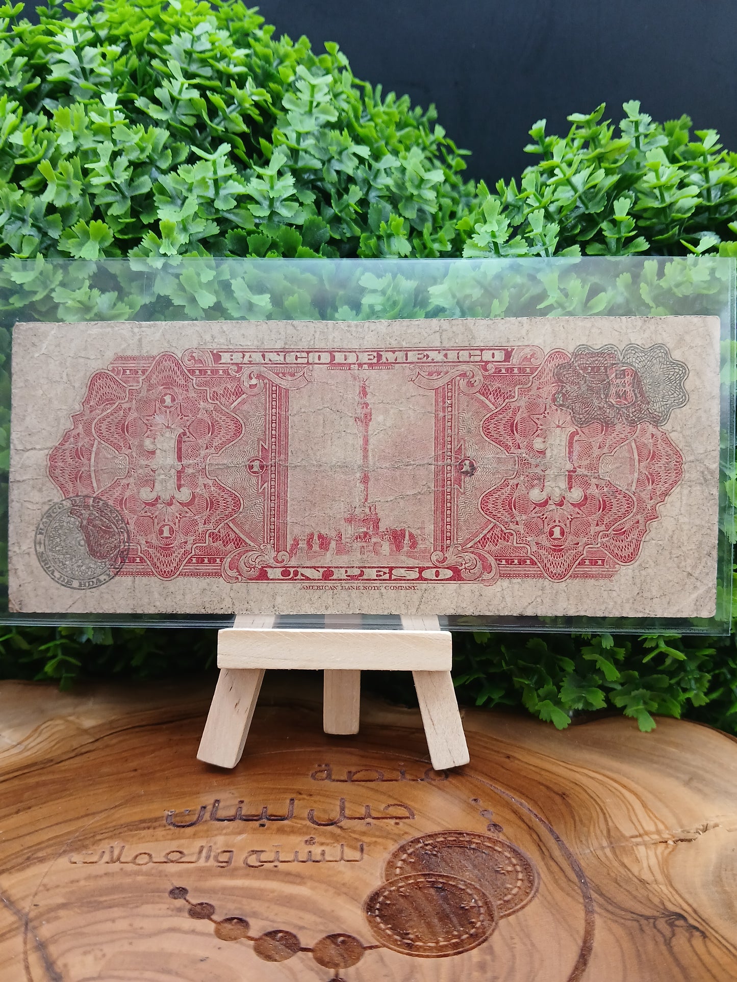 1 peso . Mexico 1954