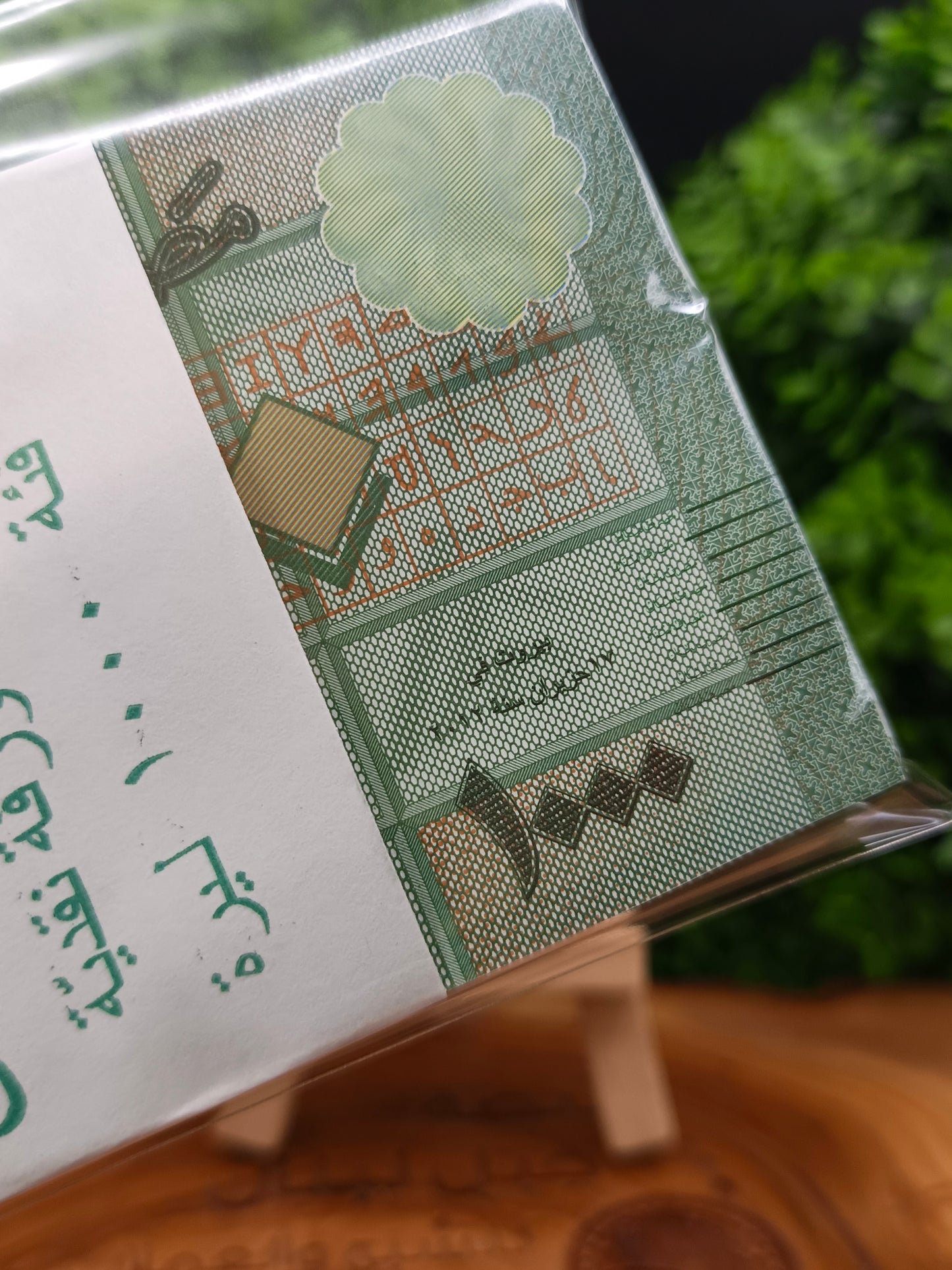 1000 lira bundle. lebanon 2012