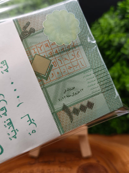 1000 lira bundle. lebanon 2012