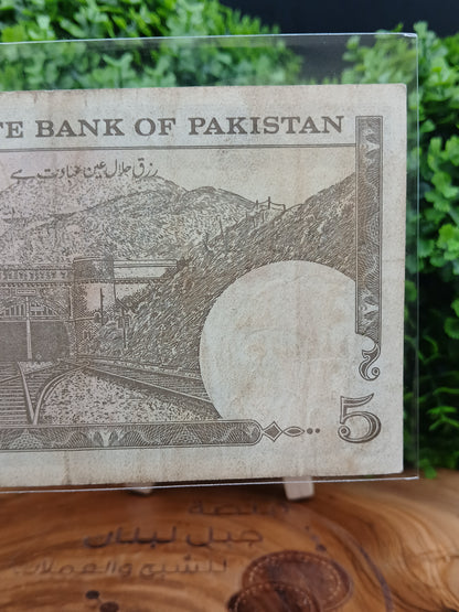 5 rupees. Pakistan 1986