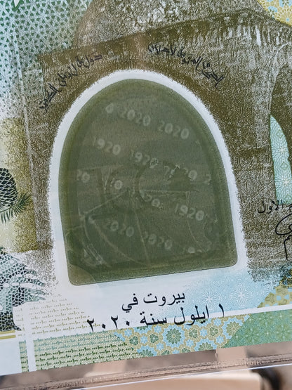 100,000 Lebanese lira.  2020