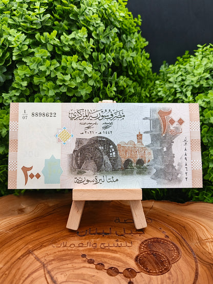 50 - 100 - 200 - 500 - 1000 - 2000 pound . Syria . 2021 ( perfectly matching sequential suffix, with the last two digits of the serial numbers )