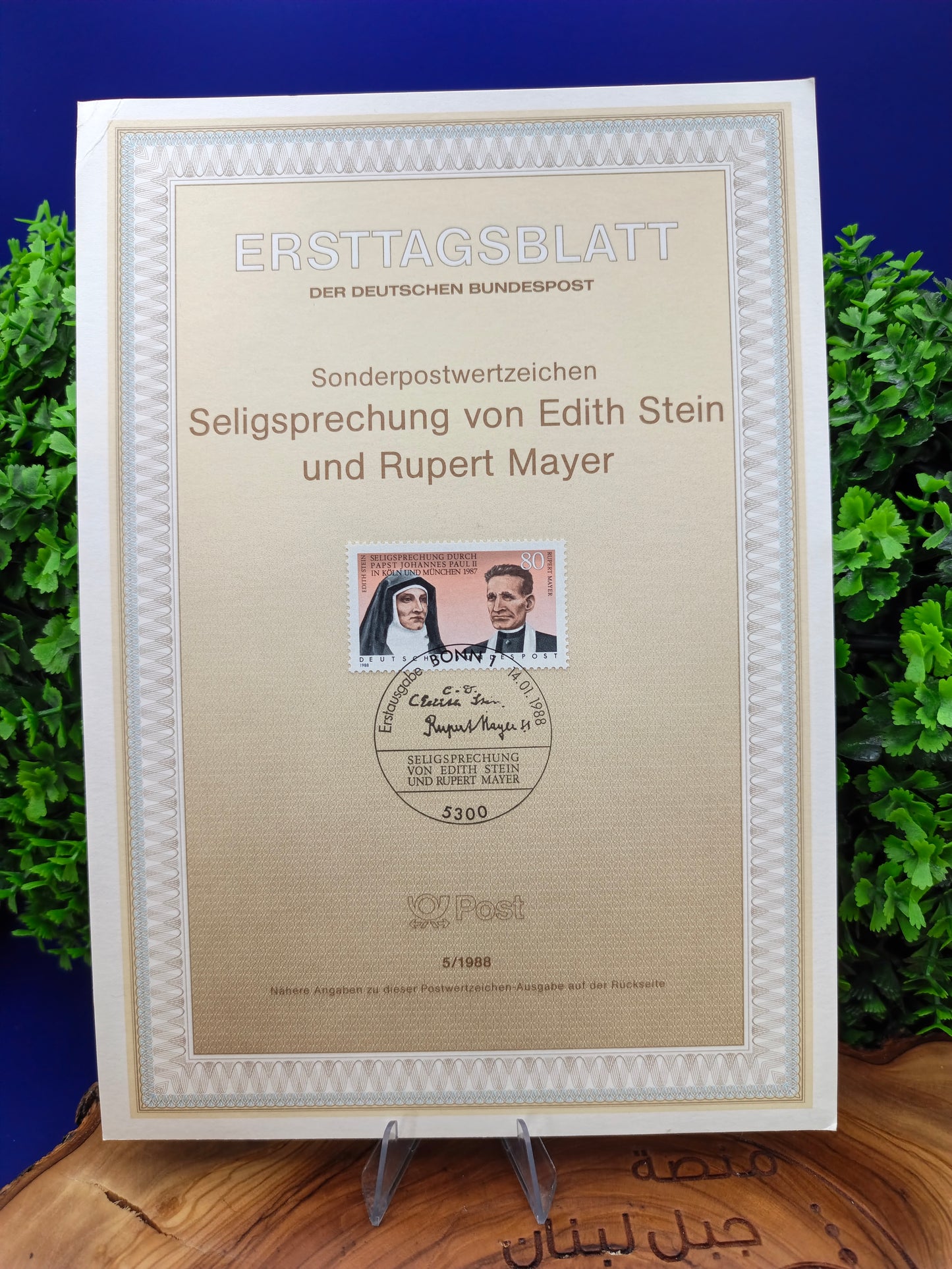 Official First Day Sheet (Ersttagsblatt) – Beatification of Edith Stein and Rupert Mayer (1988)