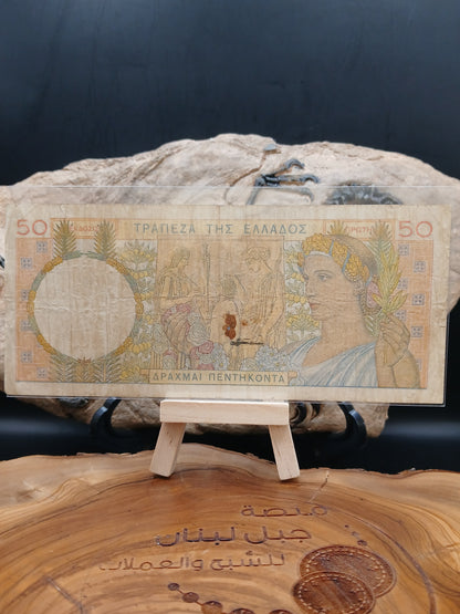 50 drachmas . Greece 1935
