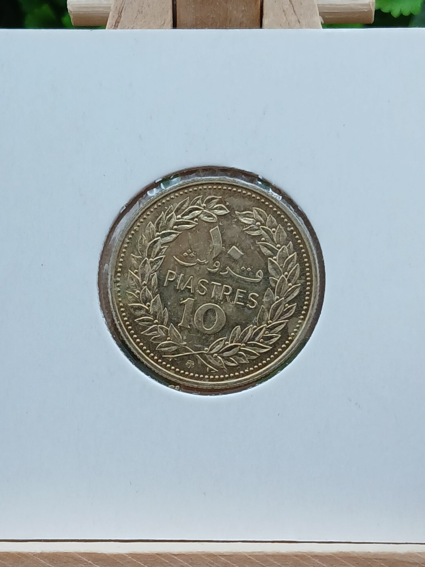 10 piasters (essai) . lebanon 1972