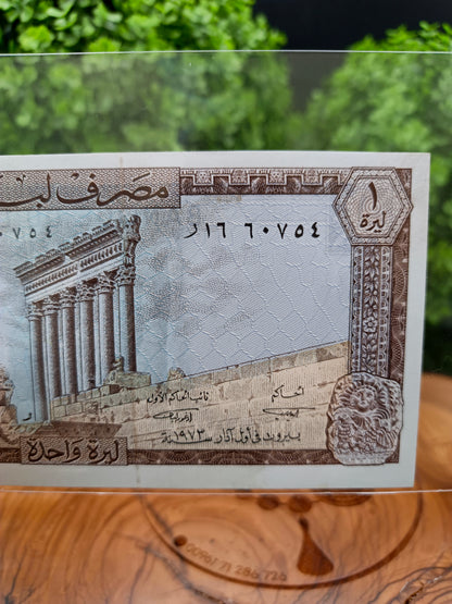 1 lira . lebanon. 1973