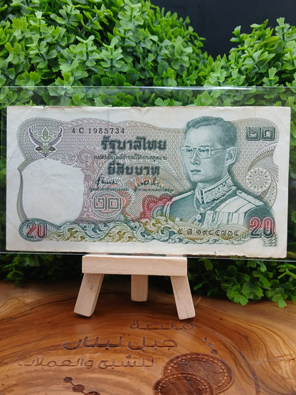 20 baht.  Thailand 1971