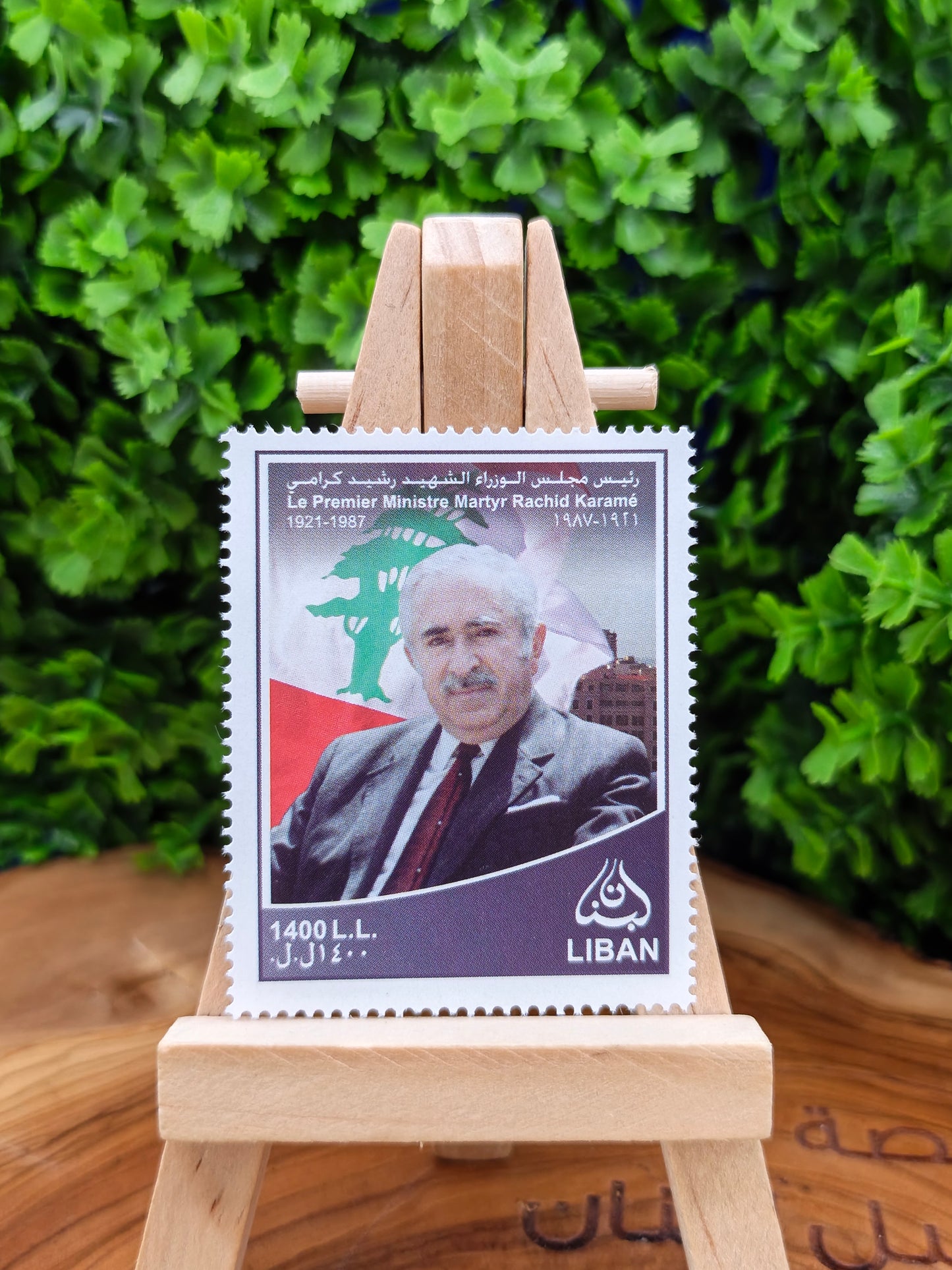 Collection of 10 Vintage Lebanese Postage Stamps