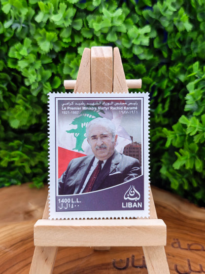 Collection of 10 Vintage Lebanese Postage Stamps