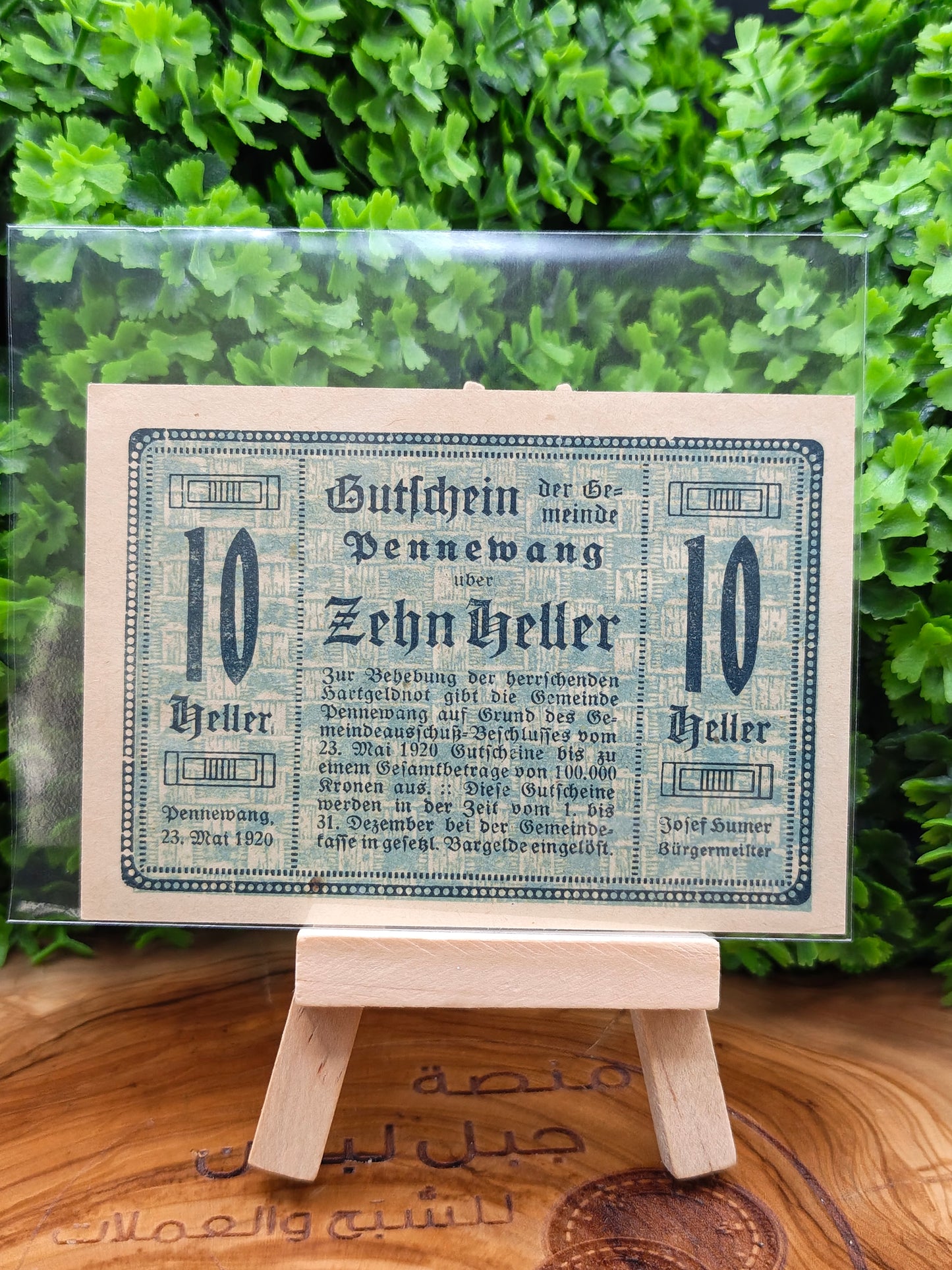 10 Heller notgled . Austria . 1920