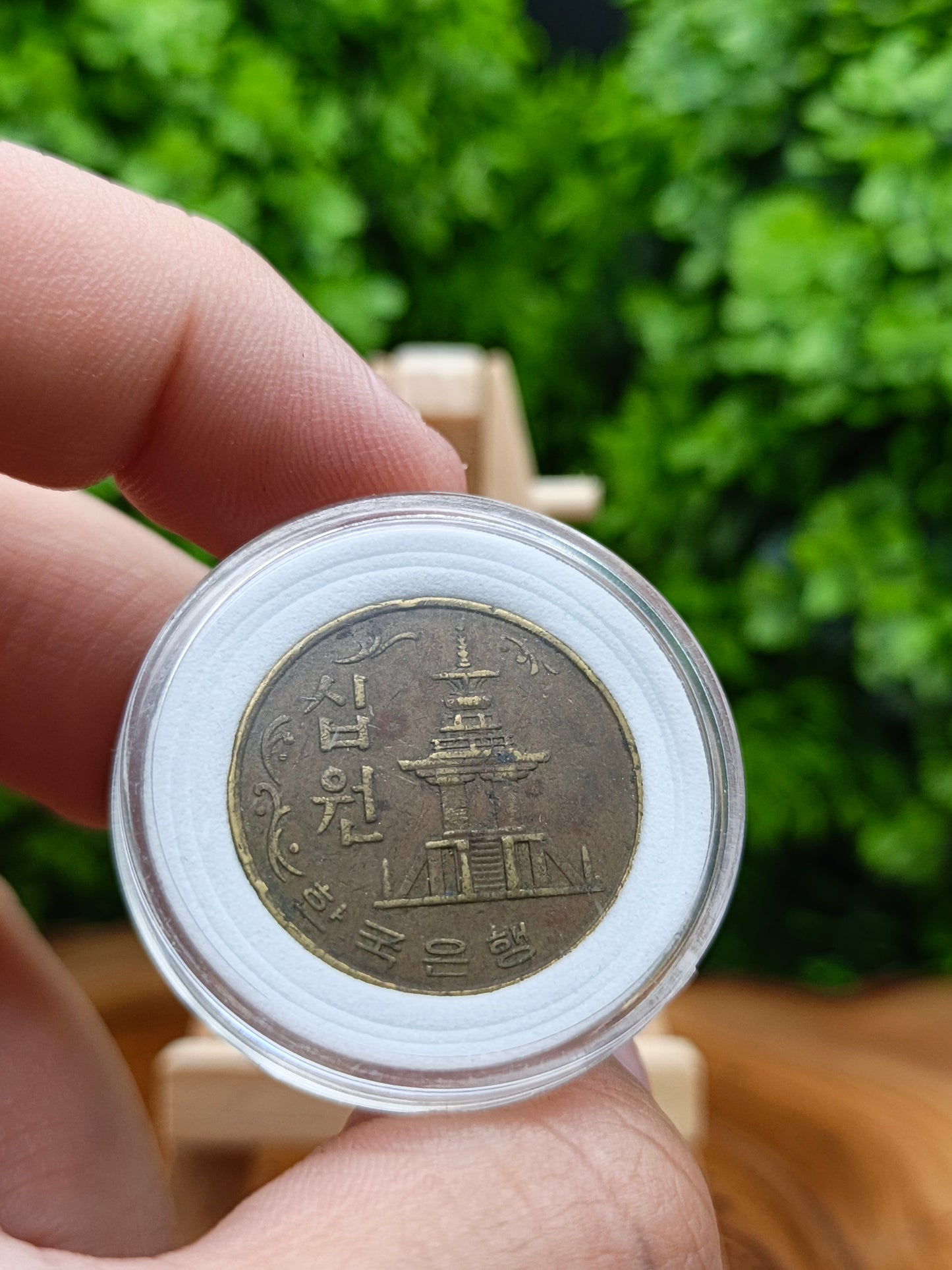 10 Won . South Korea . 1979
