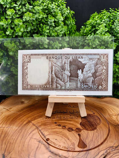 1 lira . lebanon. 1973