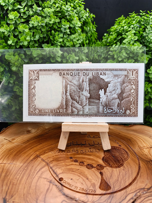 1 lira . lebanon. 1973