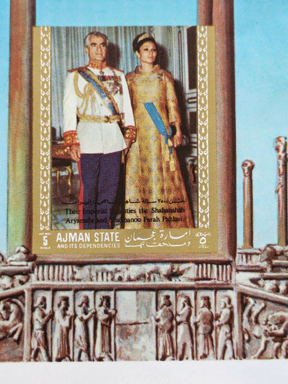 Ajman State — 2500th Anniversary of the Persian Empire (Shah & Empress) Commemorative Miniature Sheet