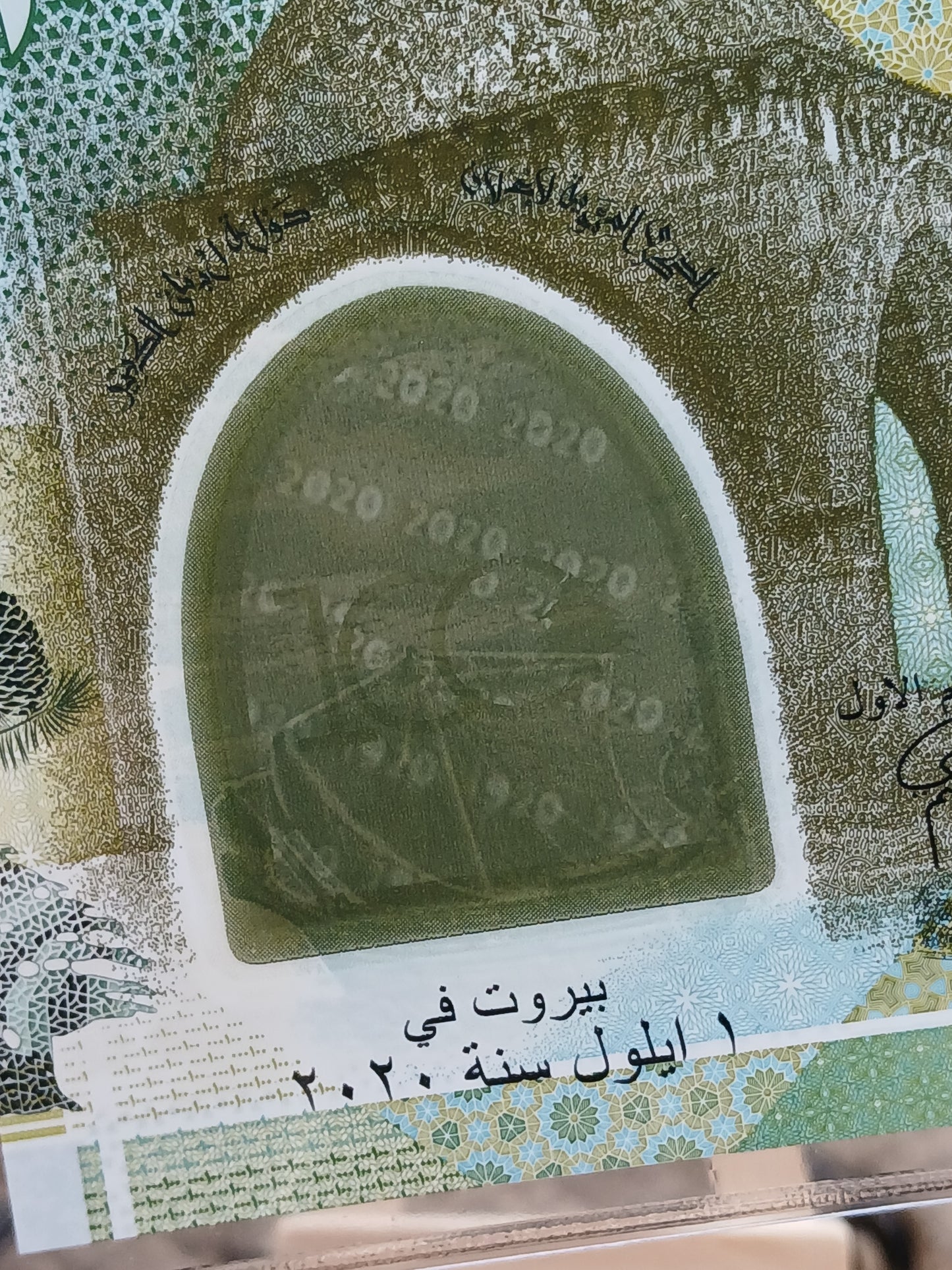 100,000 Lebanese lira.  2020