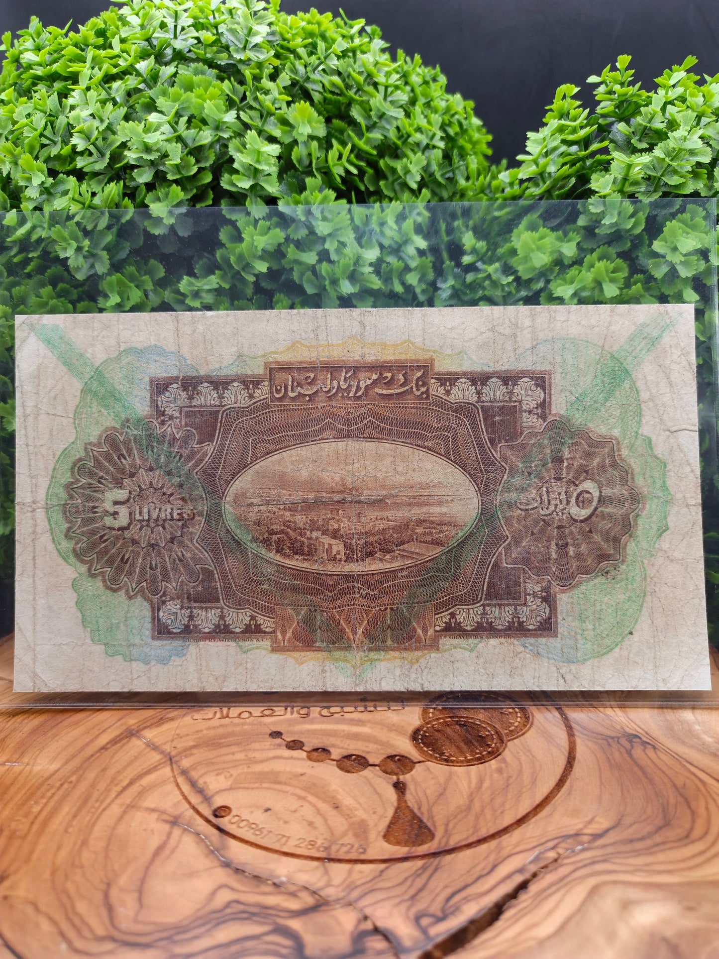 5 lira . syria . 1939