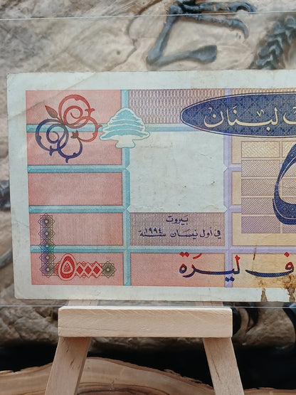 5000 Lebanese lira.  1994