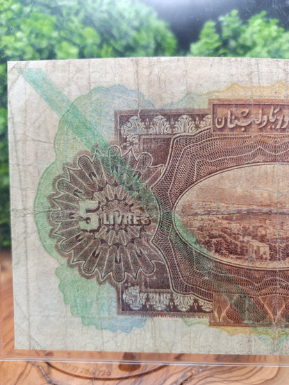 5 lira . syria . 1939