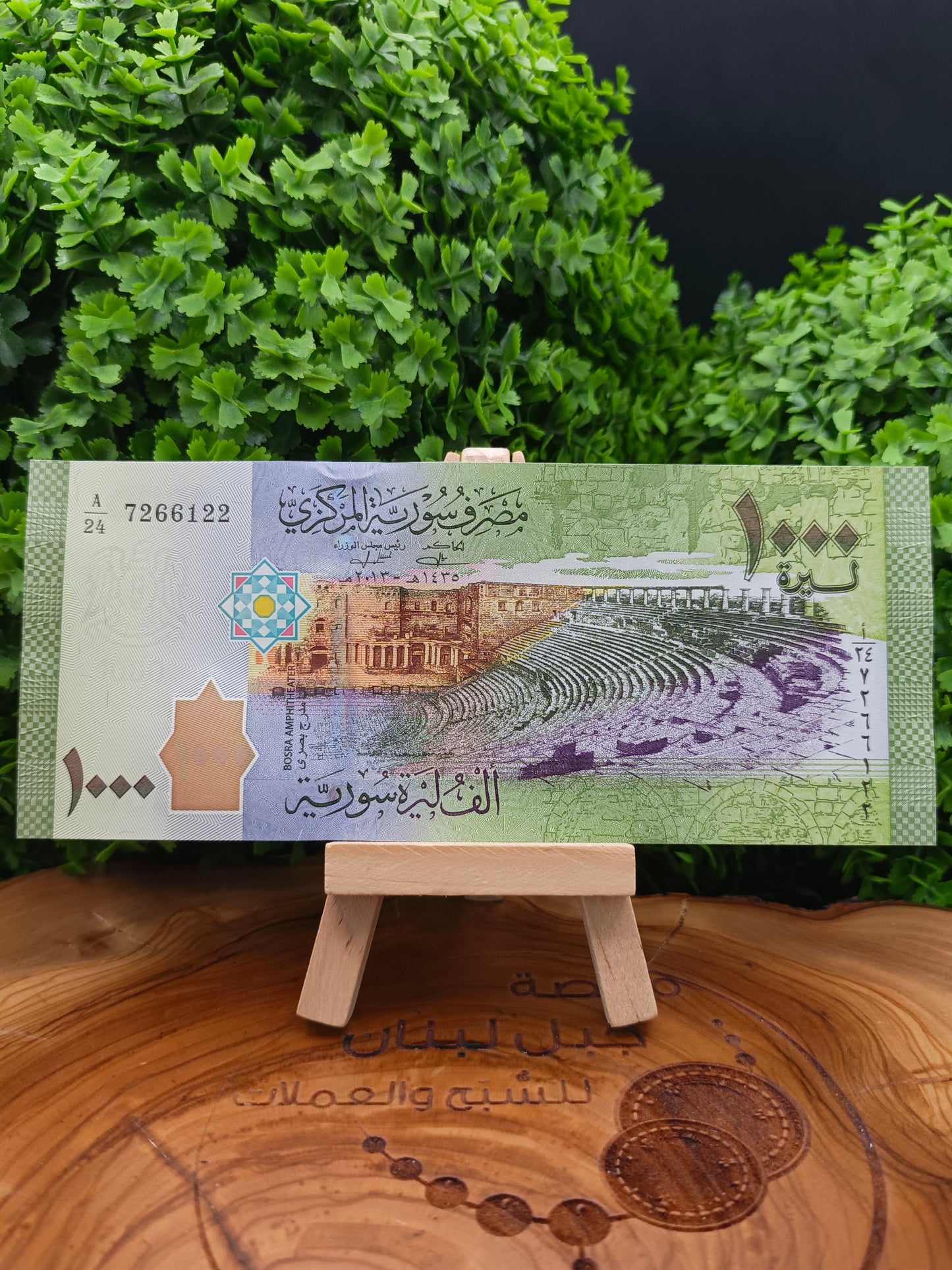 50 - 100 - 200 - 500 - 1000 - 2000 pound . Syria . 2021 ( perfectly matching sequential suffix, with the last two digits of the serial numbers )